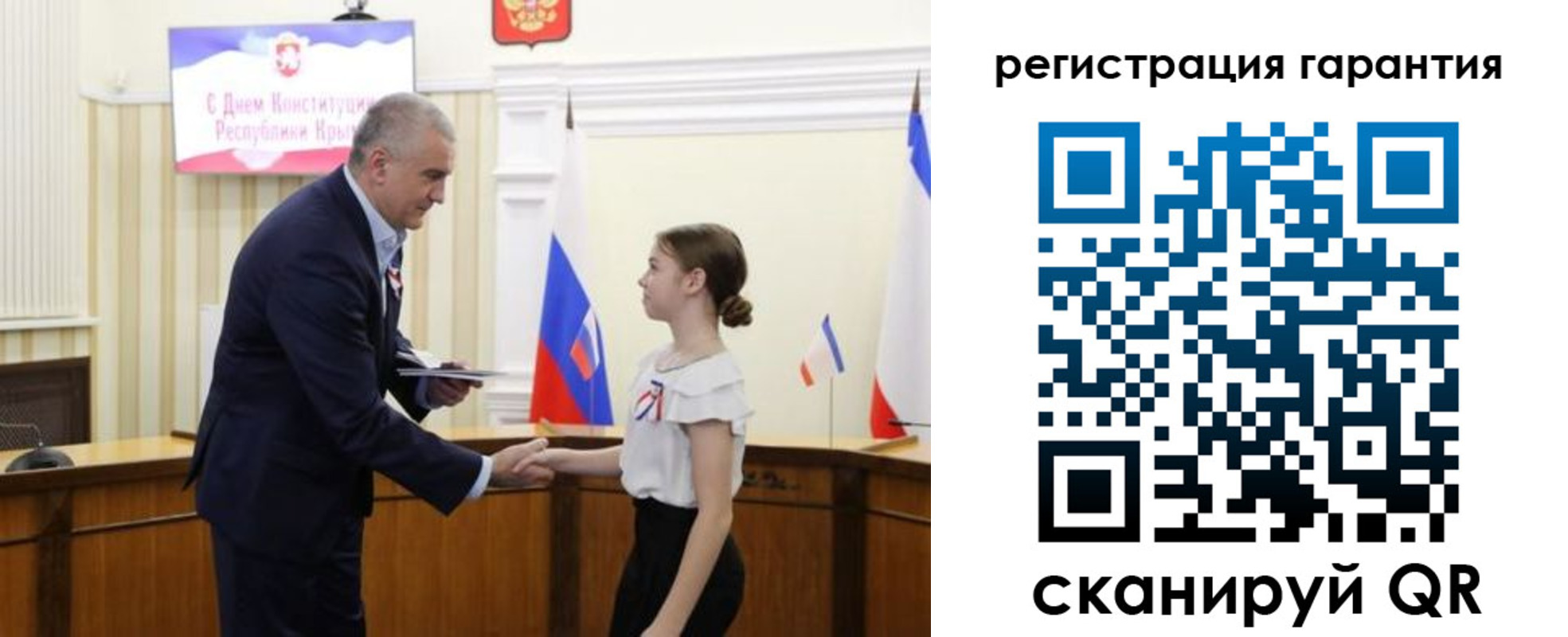 прописка для школы в Невельске